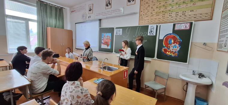 Встреча с ветераном.