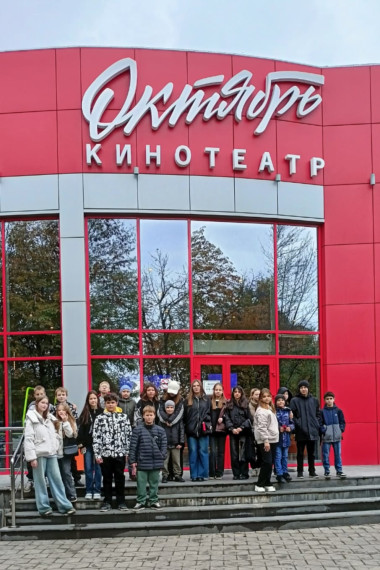 6а и 6в посещение кинотеатра (в рамках реализации проекта «Культура для школьников»).