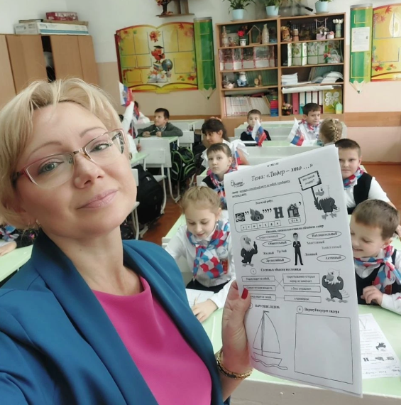 Фотоконкурс «Мой любимый учитель 2024».