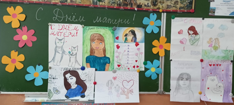 С Днём Матери! Поздравления от 6а и 6в.